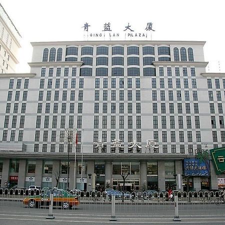 Qinglan Plaza 호텔 베이징 외부 사진